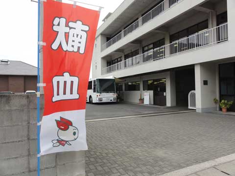 献血2012