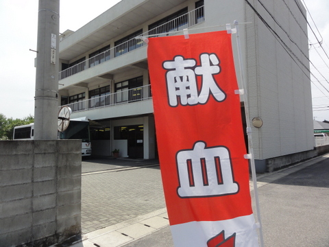 2014献血