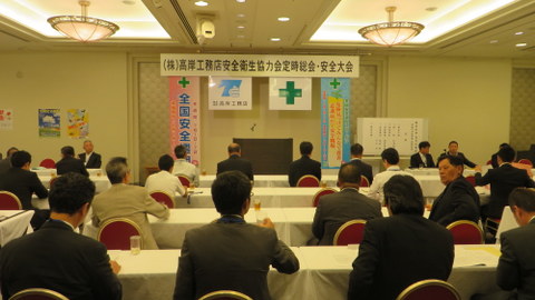 安全大会2015