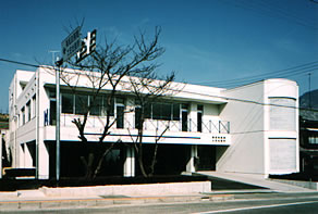 土庄法務出張所建築工事