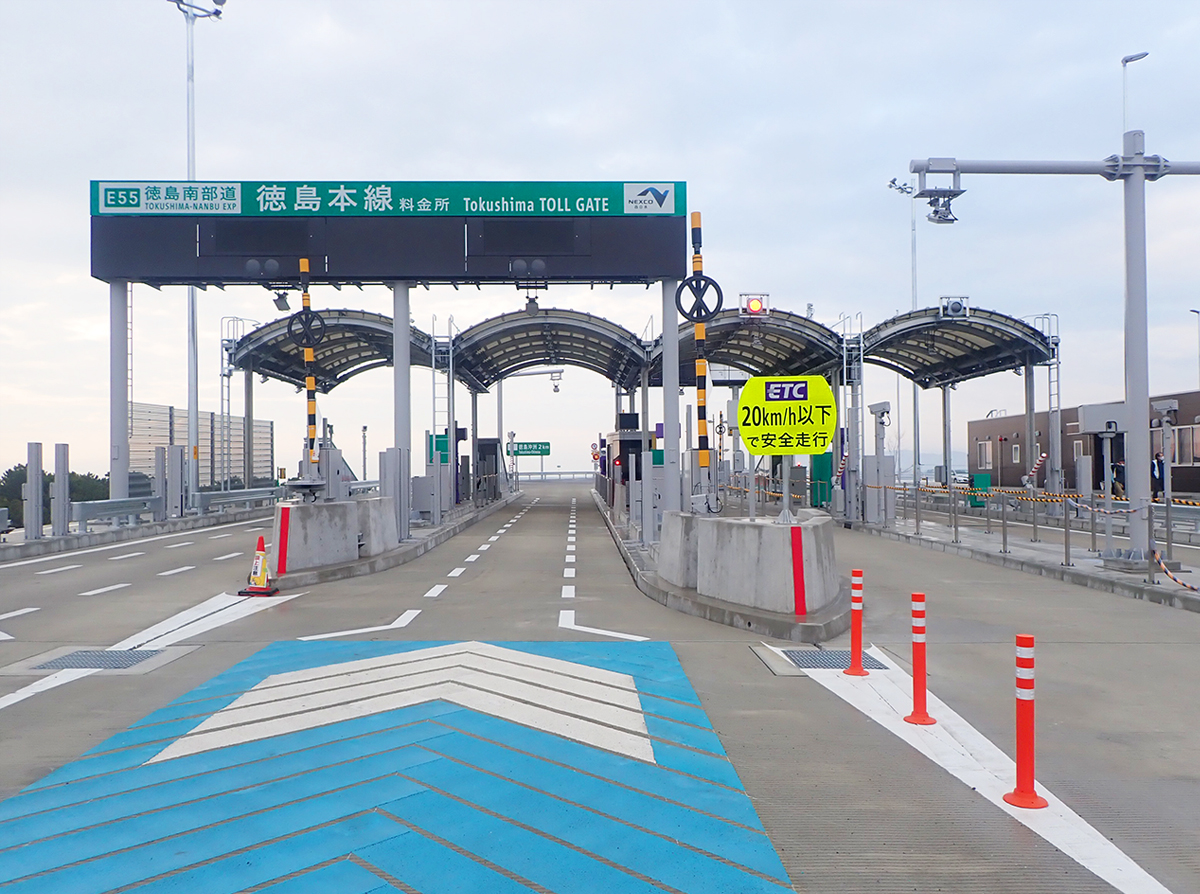 四国横断自動車道徳島東TB管理施設新築工事