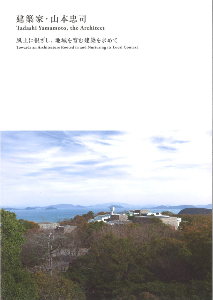 瀬戸内海歴史民俗資料館重要文化財指定記念講演会