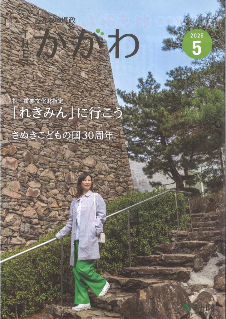 瀬戸内海歴史民俗資料館重要文化財指定記念講演会